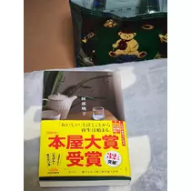 さき