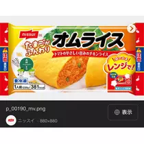 七星 夏純