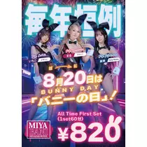 大尻 桃