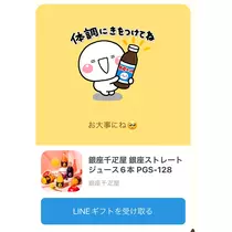 結城 かなの