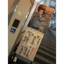 ゆうみ