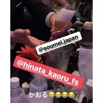 朝比奈 みらい