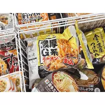 華宮 れい