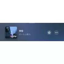 あおい