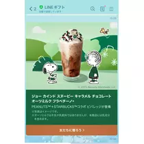 朔間 まりな
