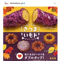 いずみ
