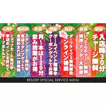 りん