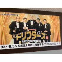 友美 ママ