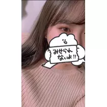 はな