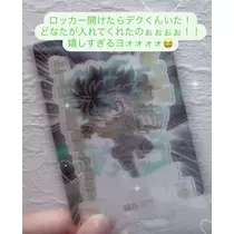 まり