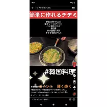 りおな