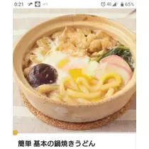 ひな