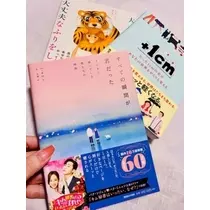 未来