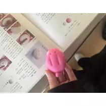大尻 桃