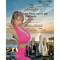 夏姫