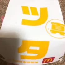 あやの