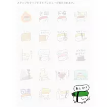 七星 夏純