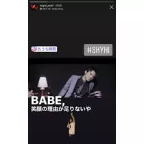 七星 夏純
