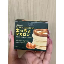 るな