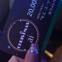 セナ