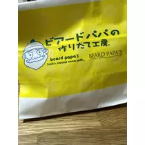 白石 愛莉