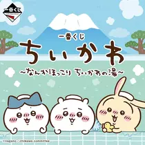 いおり
