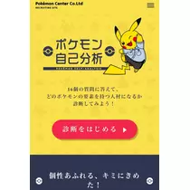 七星 夏純