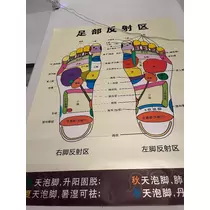 花音