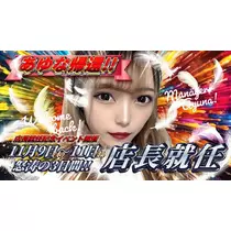 りん