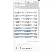 みき