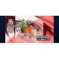 香川 ゆい