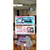 ふりふり ふりる