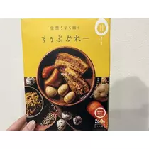 七星 夏純