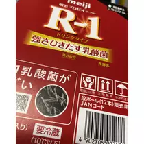 七星 夏純