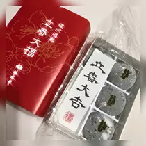 エリカ