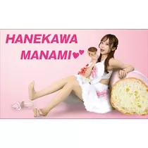 羽川 愛美