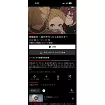 いる