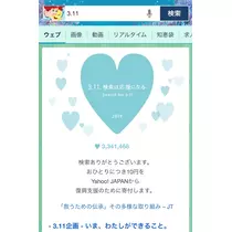 椿綺 楓