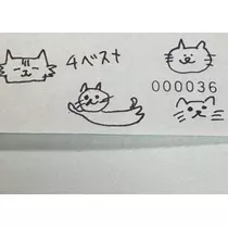 れいな