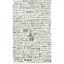 みさき