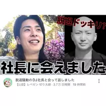 まりな
