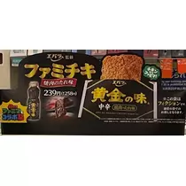 ゆいな