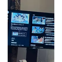 黒川 すみれ