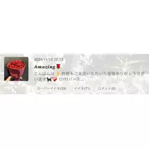 しゅう