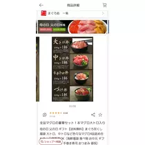 ゆきの
