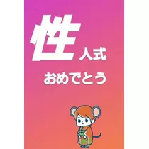 紫音