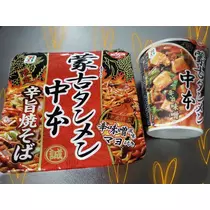 荒木 ナツミ