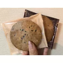 るな