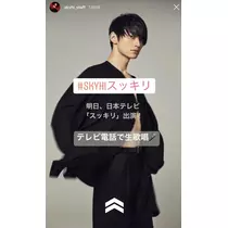 七星 夏純