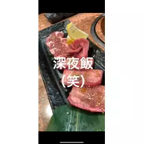 みずほ